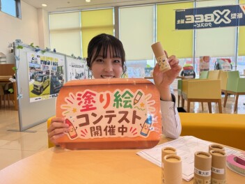 ぬりえコンテスト開催！！